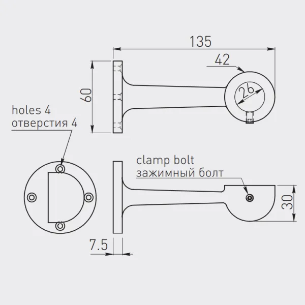 End support for Ø25mm tube