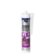 Klijai-skystos vinys apdailos elementams 280ml, smėlis 91 POINT