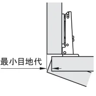 Lankstas METALLA Combi clip vidinis 110°